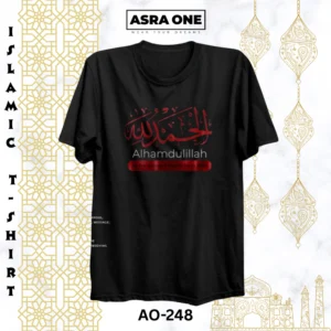 Asra One Islamic Tshirt – Alhamdulillah – AO-248