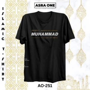 Asra One Islamic Tshirt – Muhammad – AO-251
